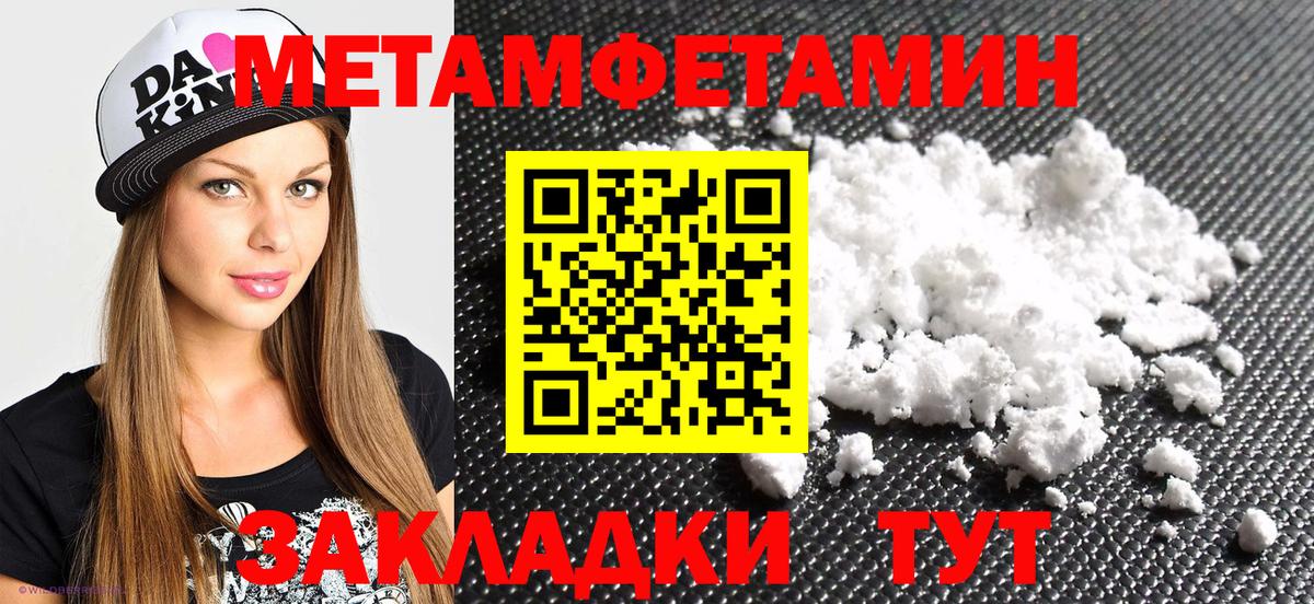 Amphetamine 98% Дубна