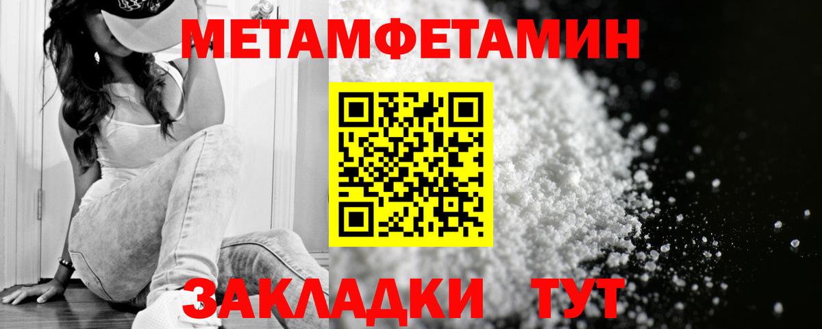 Амфетамин 97%  АМФЕТАМИН  Дубна  Вход с VPN 