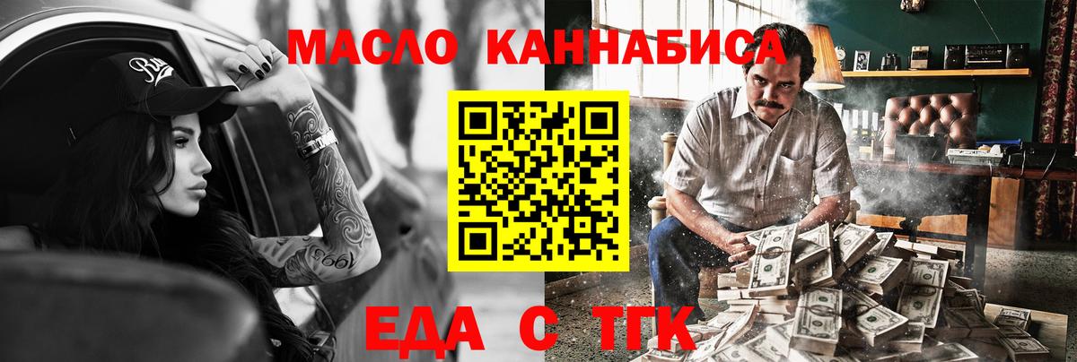 Canna-Cookies конопля  Вход с VPN  Дубна 