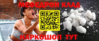 амф Балахна