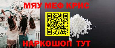 стаф Балашиха