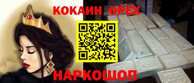 соль курить ск Балаково