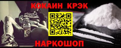 стаф Балашиха