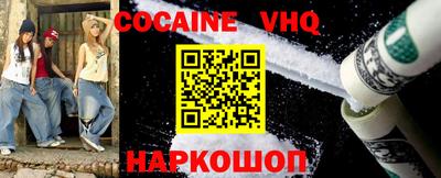 соль курить ск Балаково