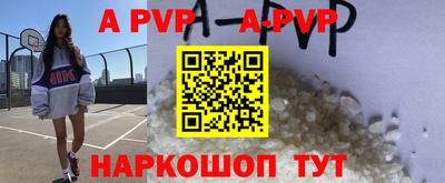 стаф Балашиха