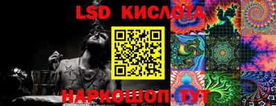 соль курить ск Балаково