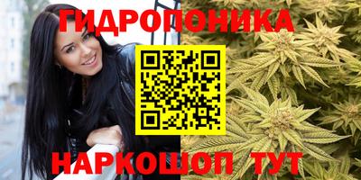 соль курить ск Балаково