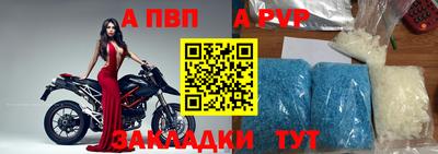 соль курить ск Балаково