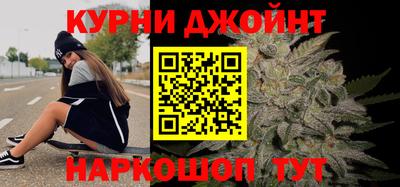 соль курить ск Балаково