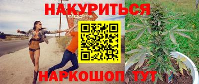 стаф Балашиха