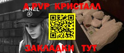 амф Балахна