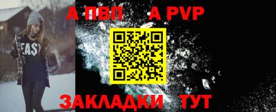стаф Балашиха