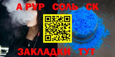 стаф Балашиха