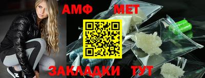 соль курить ск Балаково