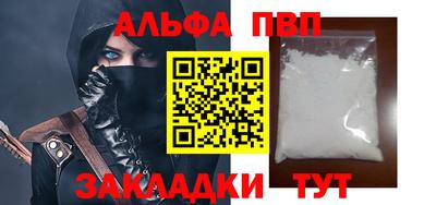 соль курить ск Балаково