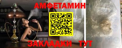 стаф Балашиха