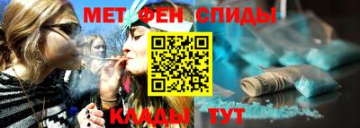 соль курить ск Балаково