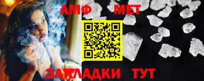 соль курить ск Балаково