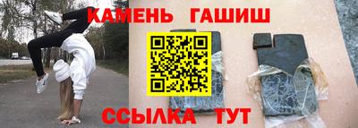 стаф Балашиха