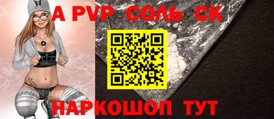 гашишное масло Когалым