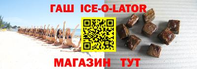 стаф Балашиха