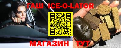 стаф Балашиха