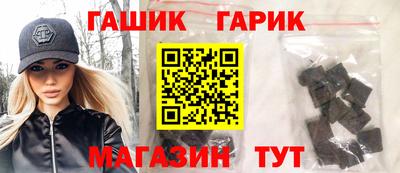 соль курить ск Балаково