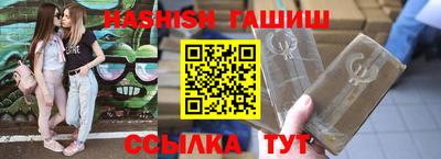 стаф Балашиха