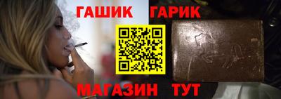соль курить ск Балаково