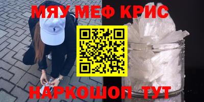стаф Балашиха