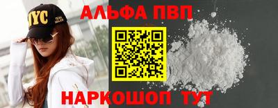 стаф Балашиха