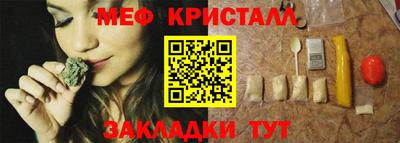 стаф Балашиха