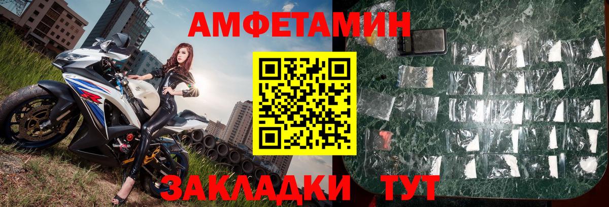 Первитин винт  Вход с VPN  Метамфетамин  Дубна 