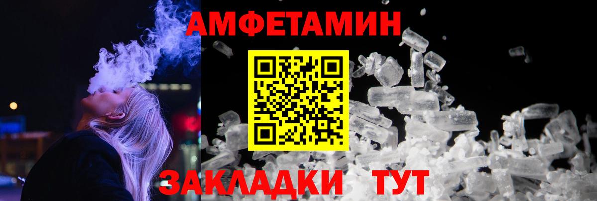 Метамфетамин Декстрометамфетамин 99.9% Дубна