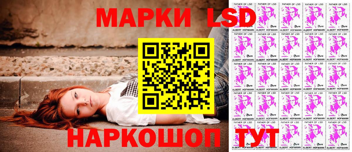 Наркотические марки  Вход с VPN  Дубна  Наркотические марки 1,5мг 