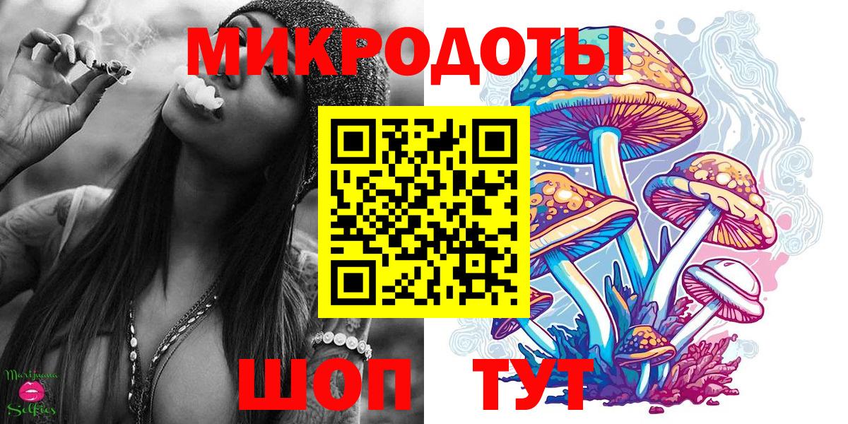 Псилоцибиновые грибы Psilocybine cubensis  цены   Дубна  Вход с VPN 
