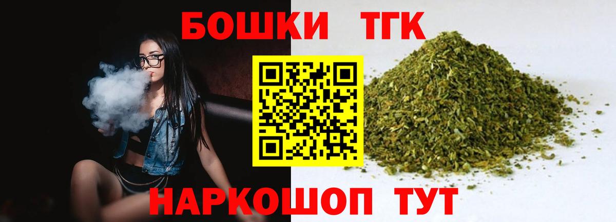Конопля план  Марихуана Ganja  Дубна  Вход с VPN 